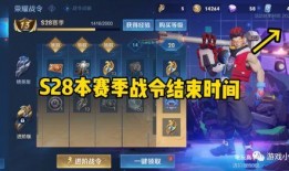 最新王者九月爆料视频,新英雄、新皮肤、新赛季前瞻揭秘