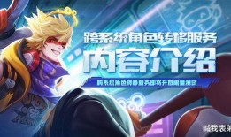 王者阿桔爆料视频大全最新,揭秘游戏幕后精彩瞬间